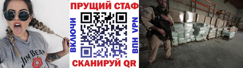 Все наркотики Уржум Каннабис  Меф  MEGA   Гашиш  APVP 