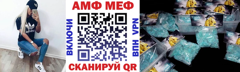 Амфетамин 98%  что такое   Уржум 