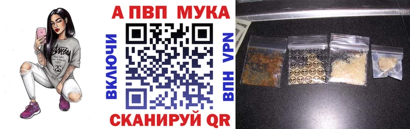 нарко площадка наркотические препараты  Уржум  APVP крисы CK 