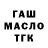 МЕТАДОН мёд Adil Muratow