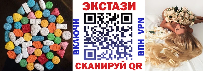 где можно купить наркотик  Уржум  ЭКСТАЗИ TESLA 
