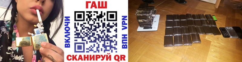 ГАШ Premium  нарко площадка формула  Уржум  ОМГ ОМГ вход 