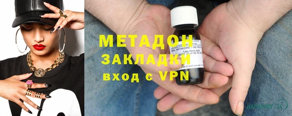 MDMA Наволоки