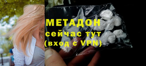 кристаллы Навашино