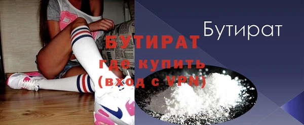 кристаллы Навашино