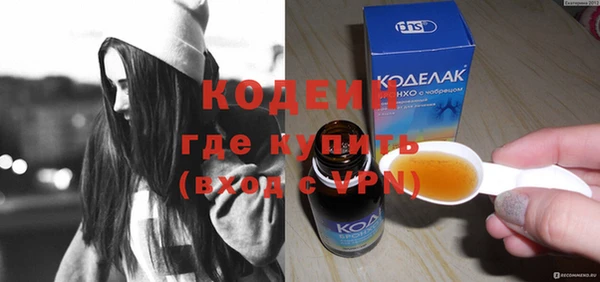 кристаллы Навашино