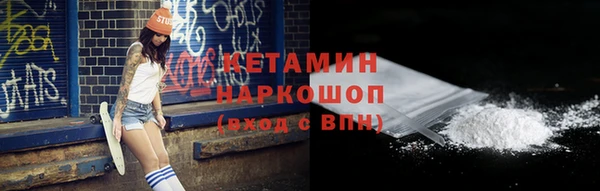 MDMA Наволоки
