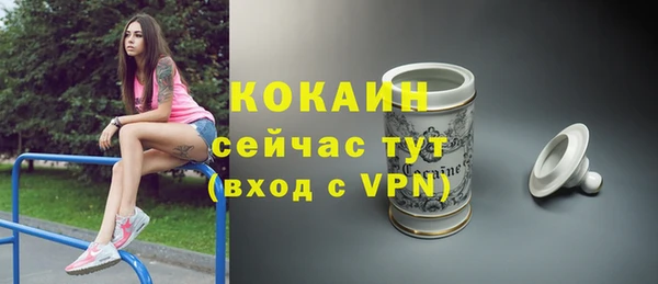 кристаллы Навашино