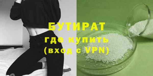 кристаллы Навашино