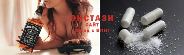 MDMA Наволоки