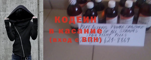 кристаллы Навашино