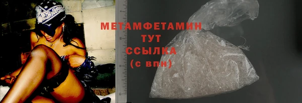 кристаллы Навашино