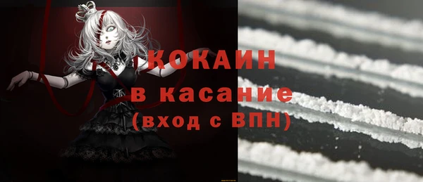 MDMA Наволоки