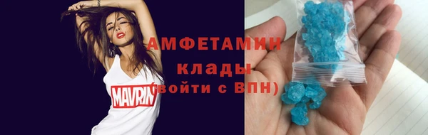 MDMA Наволоки