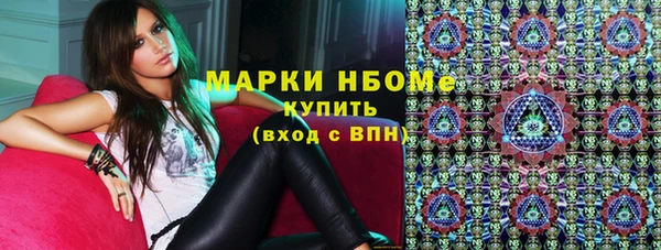 MDMA Наволоки