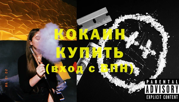 кристаллы Навашино