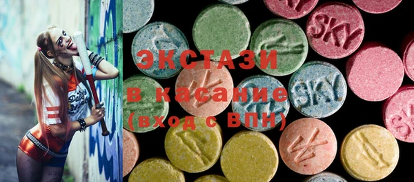 MDMA Наволоки