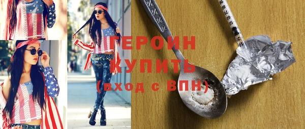 MDMA Наволоки