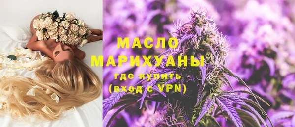 кристаллы Навашино