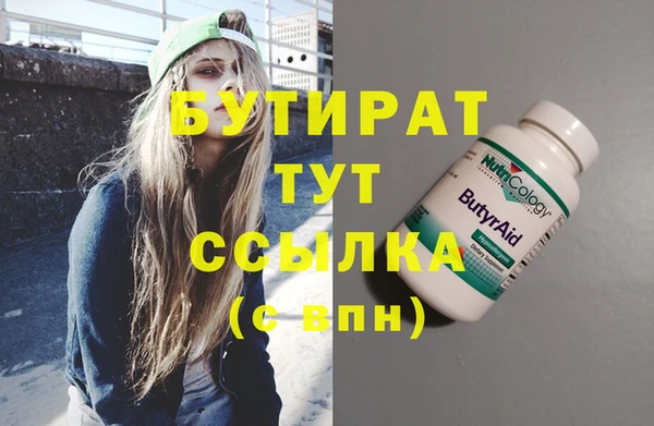 кристаллы Навашино