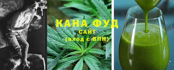 мефедрон Аша