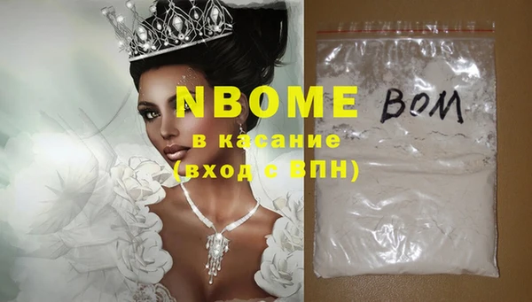 MDMA Наволоки