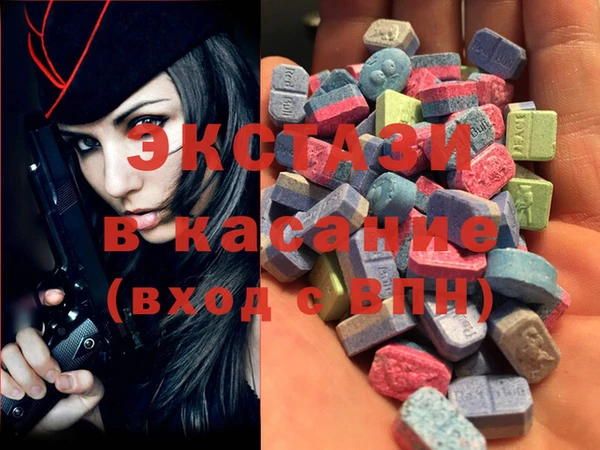 MDMA Наволоки