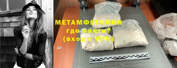 кристаллы Навашино