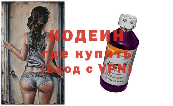 кристаллы Навашино
