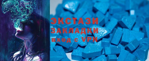 кристаллы Навашино