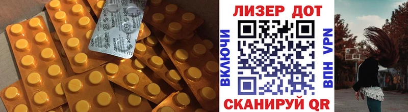 ЛСД экстази ecstasy что такое ОМГ ОМГ зеркало Уржум
