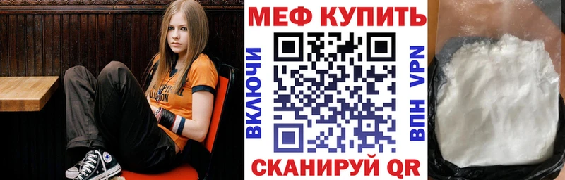 omg как зайти  Уржум  МЯУ-МЯУ кристаллы 