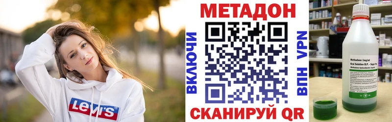 Метадон белоснежный  KRAKEN как войти  Уржум  закладки 