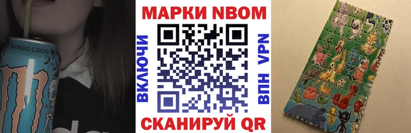 даркнет сайт  Уржум  KRAKEN онион  Марки N-bome 1500мкг 