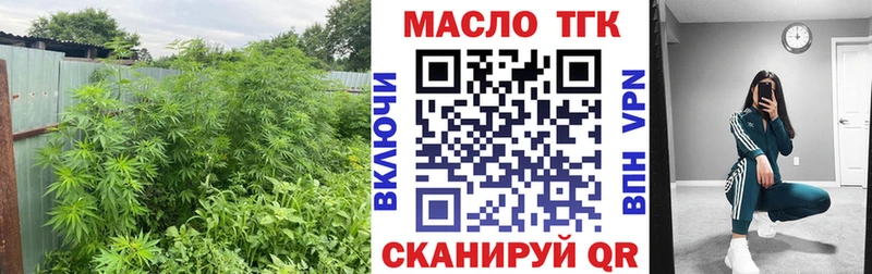 Дистиллят ТГК Wax  Уржум 