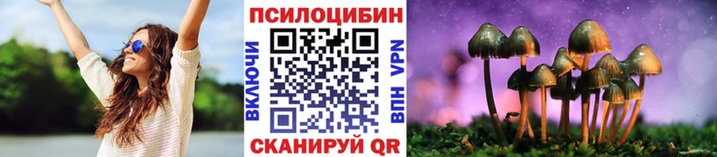 Псилоцибиновые грибы мухоморы  Уржум 