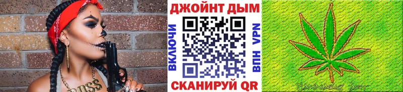 Канабис MAZAR  mega маркетплейс  Уржум  цена  